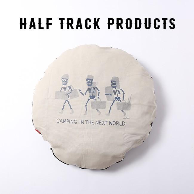 ハーフトラックプロダクツ ノンスリープクッション | www.tspea.org