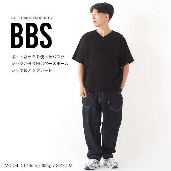 HALF TRACK PRODUCTS ハーフトラックプロダクツ BBS メンズ レディース 
