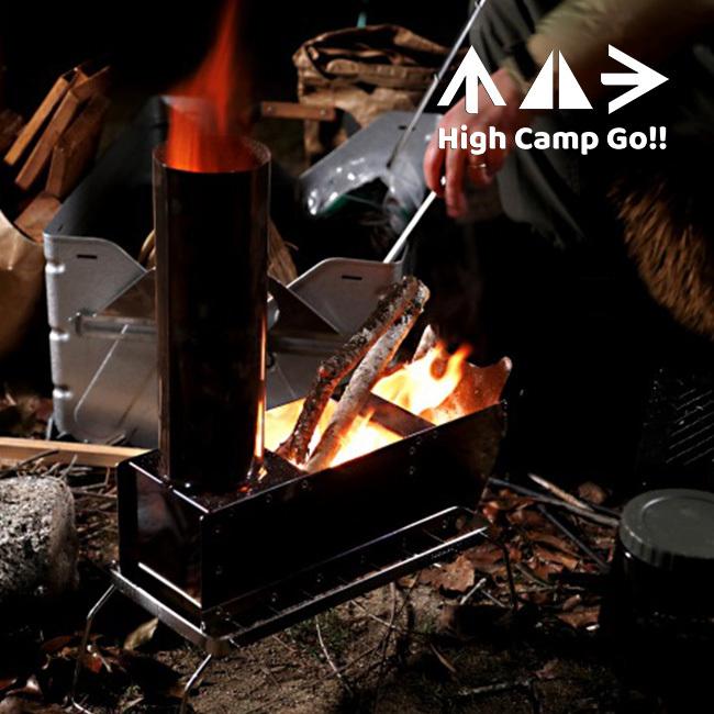 High Camp Go!! ハイキャンプゴー ボンフレイム