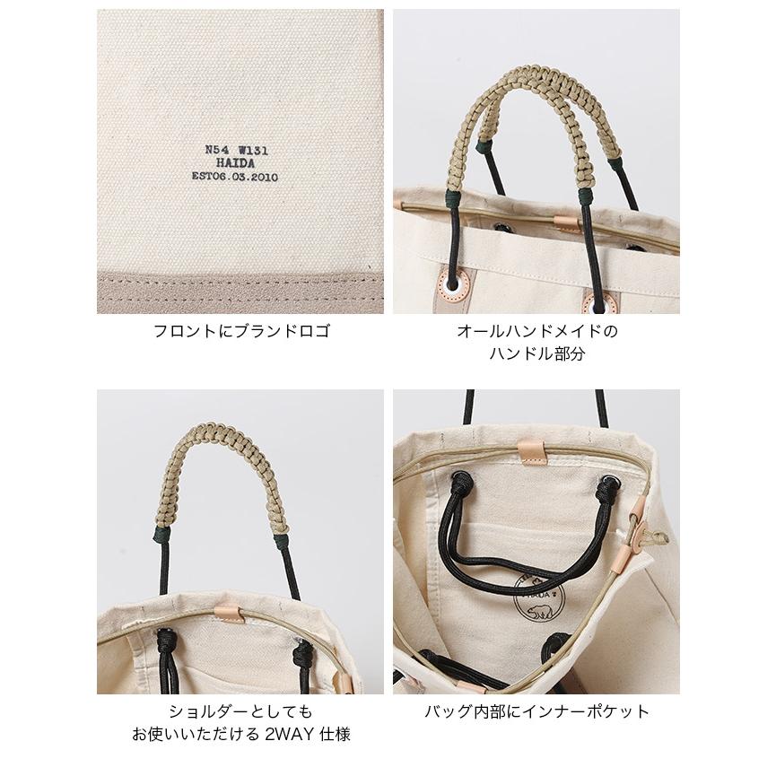 HAIDA ハイダ ウォッシュド キャンバス×スエード ポリー S トート