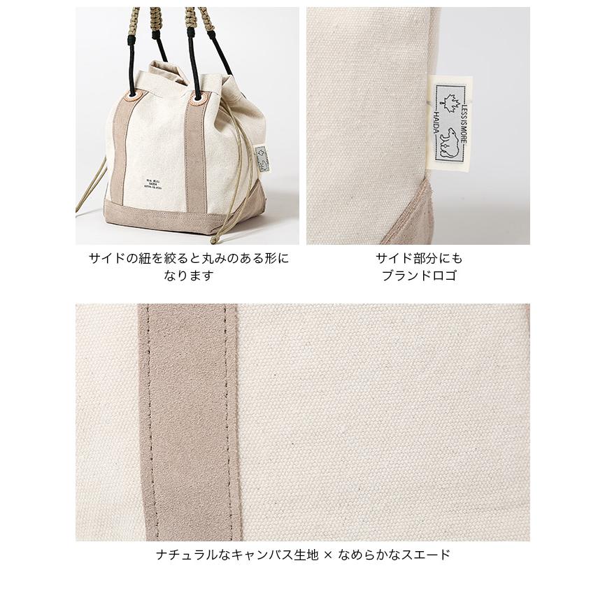 HAIDA ハイダ ウォッシュド キャンバス×スエード ポリー S トート