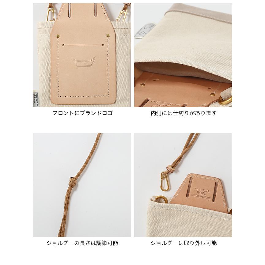 HAIDA ハイダ ツールポーチ ティエル withストラップ ショルダー 小物