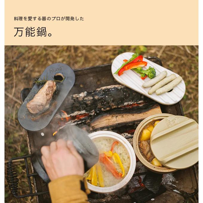 hime ハイム ドナベスキレットソロ 調理用具 土鍋型クッキングギア