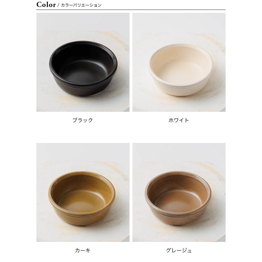 hime ハイム シェラカップM 陶磁器製シェラカップ 取り皿 食器 耐熱 直