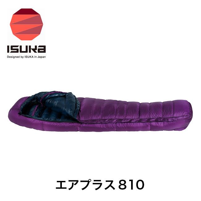 ISUKA（イスカ） エア プラス 810 152532 シュラフ 寝袋 マミー 日本製