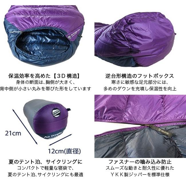 ISUKA イスカ エアドライト190 : OutdoorStyle サンデーマウンテン