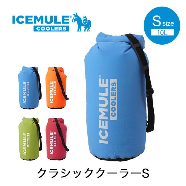 icemule classic cooler
