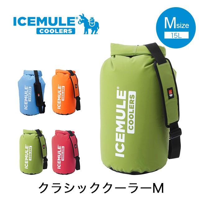 icemule classic cooler
