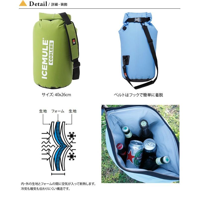 新品ICEMULE  // CLASSIC  // クラシッククーラーS ICEMULE(アイスミュール)／クラシッククーラーS - 山と