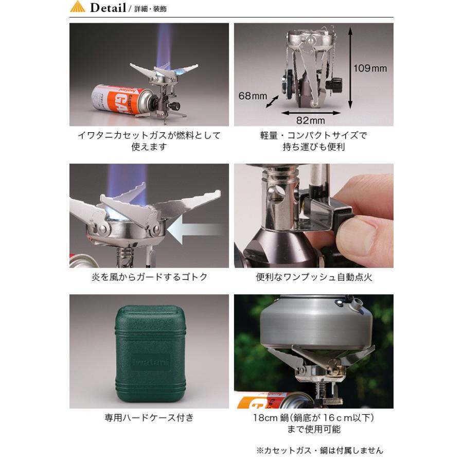 Iwatani（イワタニ） ジュニアコンパクトバーナー CB-JCB ガス