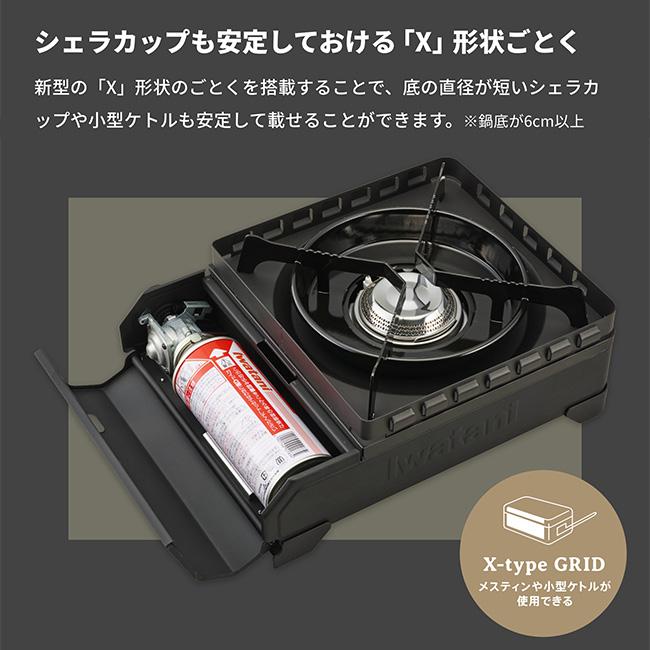 Iwatani（イワタニ） カセットフー タフまるXG カセットコンロ 卓上