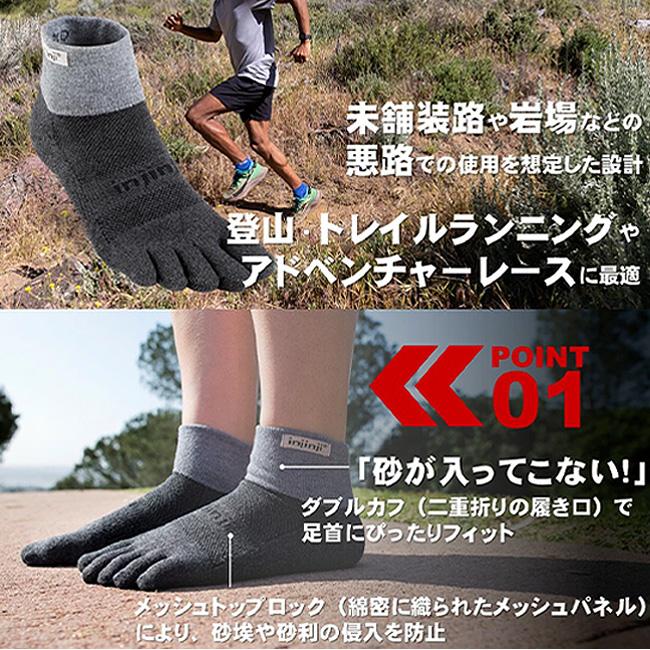 injinji インジンジ トレイルMWミニクルー 213130 Trail Midweight