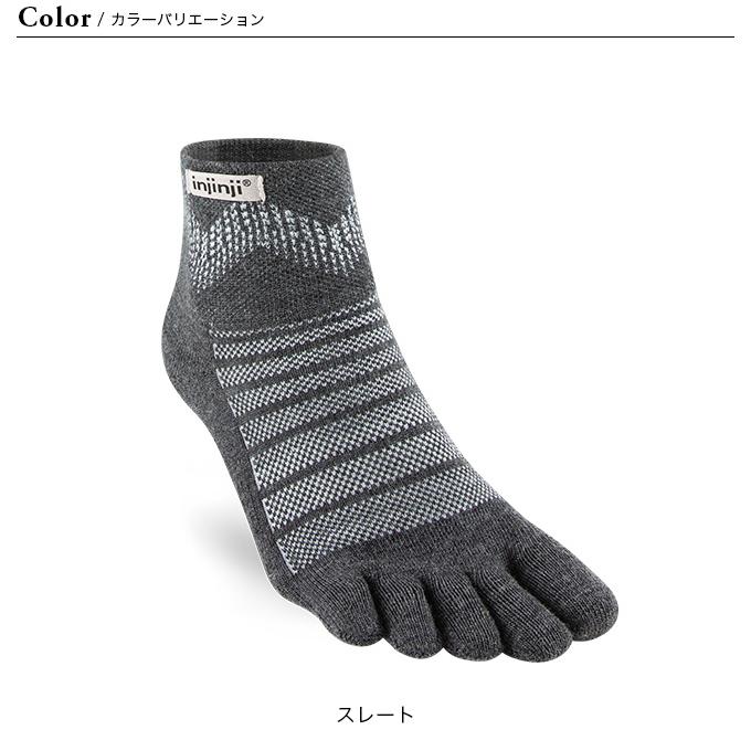 専用ページ injinji インジンジ アウトドアMWミニクルー ユニセックス 223630 靴下