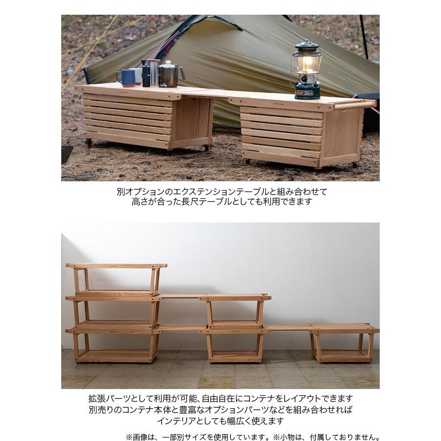 IKIKI イキキ トップパネルMオーク シェルフコンテナMオーク専用