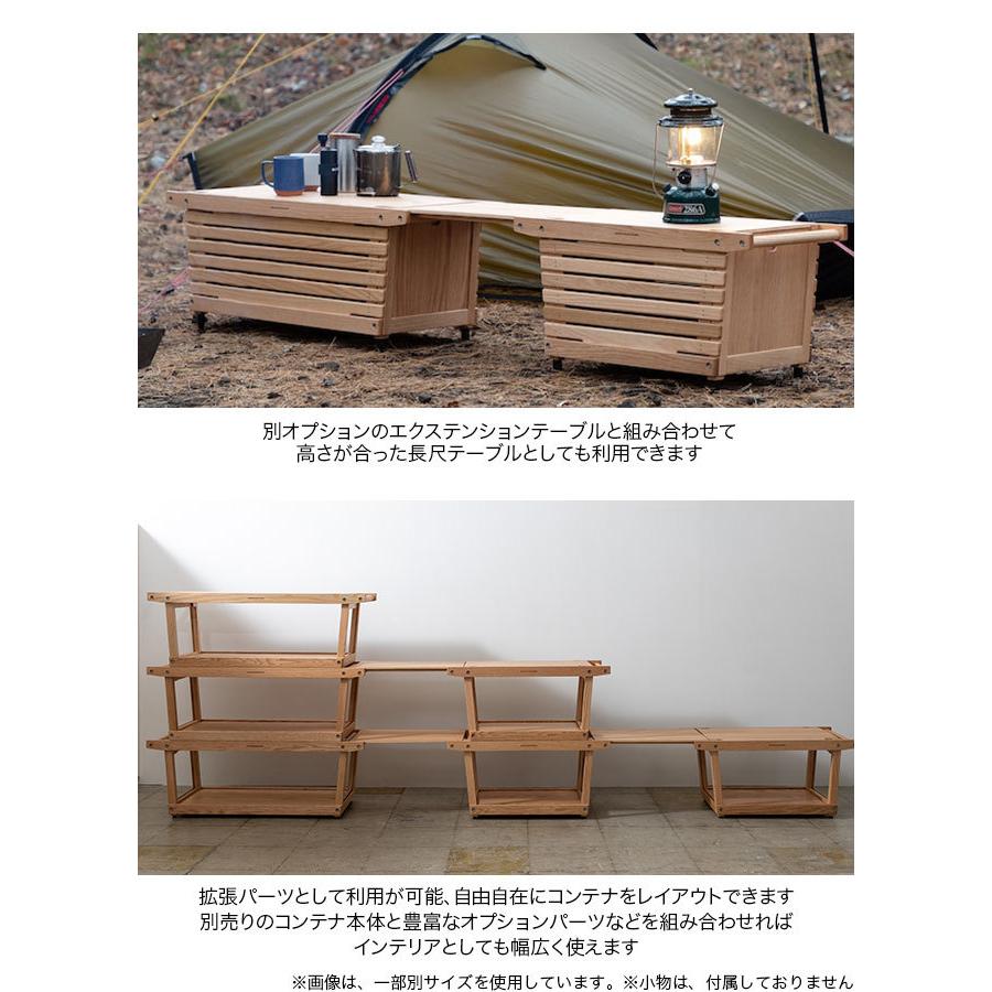 新品未使用 ikiki シェルフコンテナ トップパネルセット オーク 楽天市場】【IKIKI シェルフコンテナ Lサイズ トップパネルの