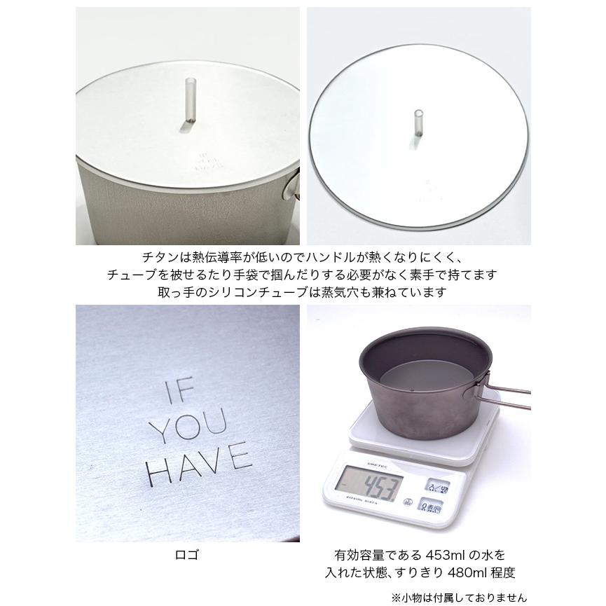 if you have イフユーハブ パウンドカップ Pound Cup シェラカップ