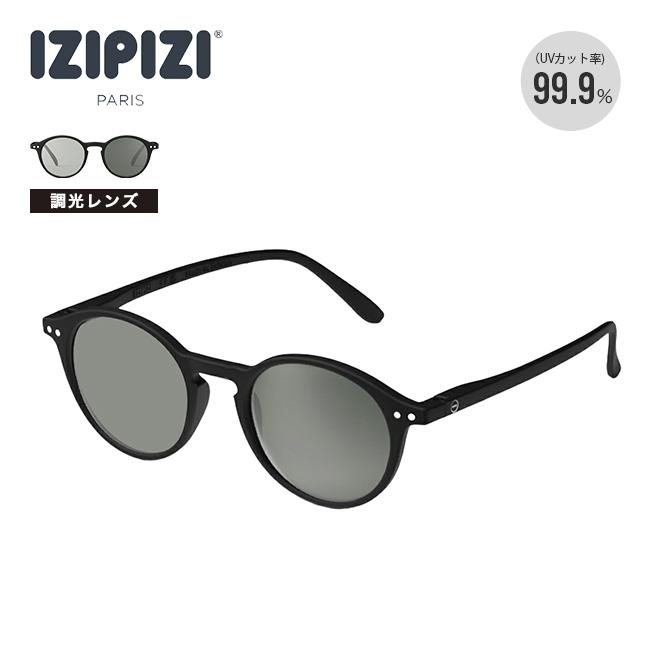 IZIPIZI イジピジ サンライトアダプティブ #D IZ-311 IZIPIZI イジピジ サンライトアダプティブ #D IZ-311 SUN LIGHT
