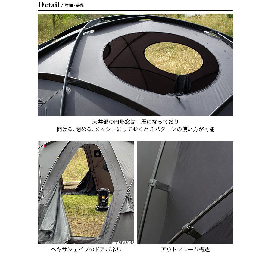 IRON GEAR ONES アイアンギアワンズ ゼロドーム テント ドーム型 ブラックギア 12人用 IRON GEAR ONES アイアンギアワンズ ゼロドーム テント ドーム型 ブラックギア 12人用