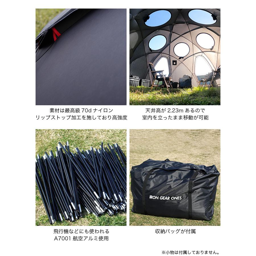 IRON GEAR ONES アイアンギアワンズ ゼロドーム テント ドーム型 IRON GEAR ONES アイアンギアワンズ ゼロドーム テント ドーム型
