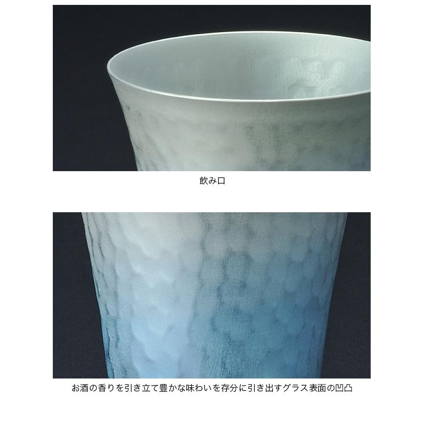 IDEA SEKIKAWA アイデアセキカワ チタンぐい呑み（カラー発色