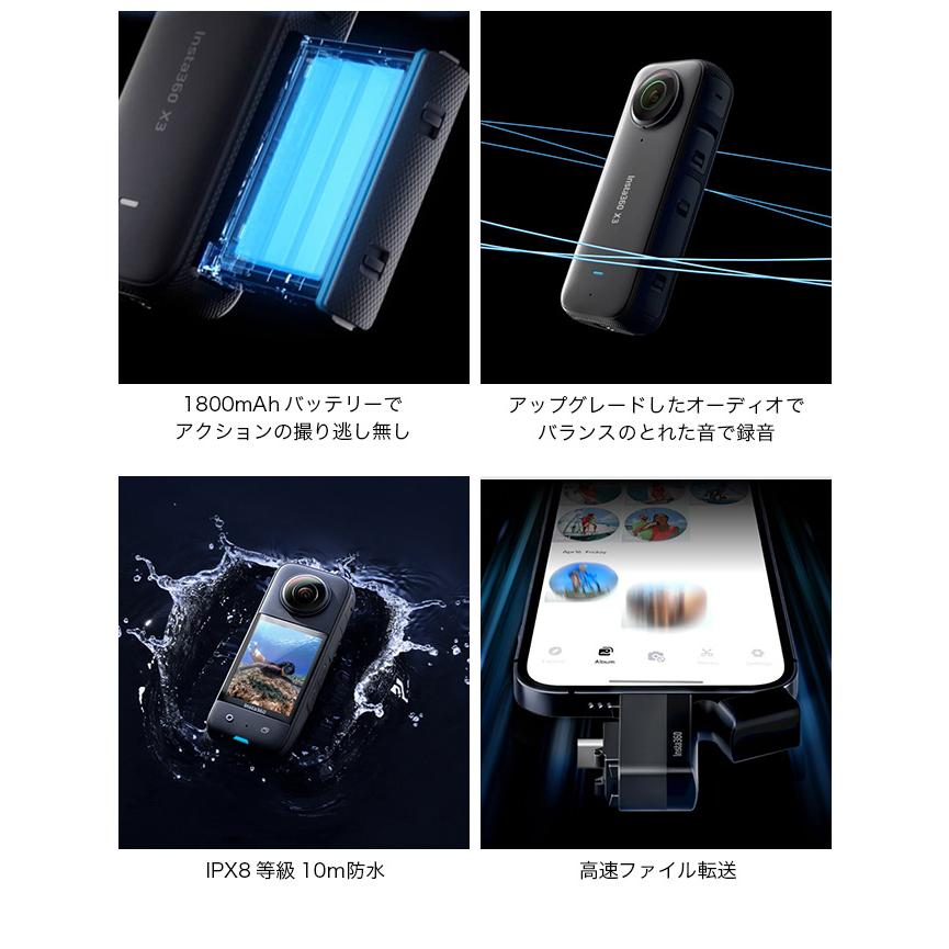 Insta360 インスタサンロクマル X3 : OutdoorStyle サンデーマウンテン 