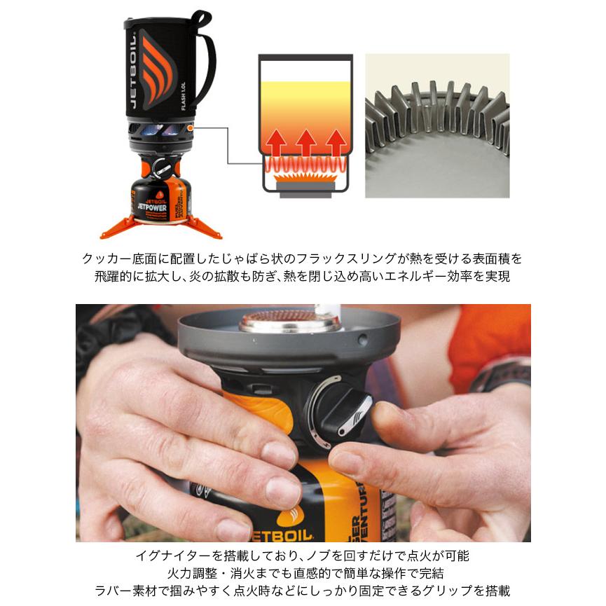 JETBOIL（ジェットボイル） フラッシュ 1 0L 1824351 バーナー