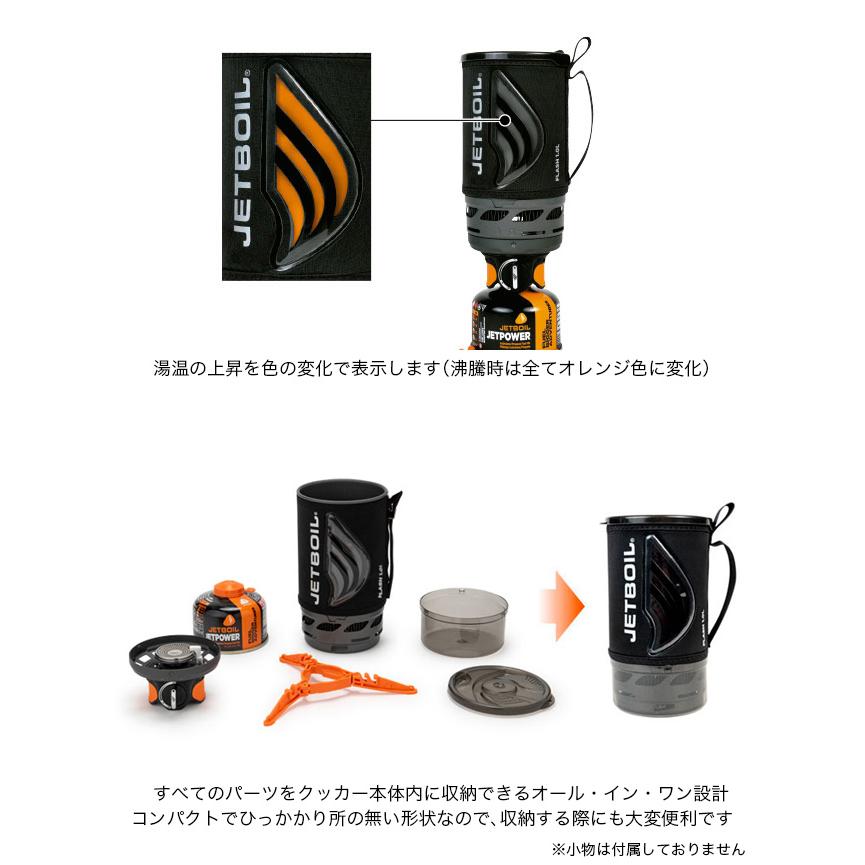 JETBOIL（ジェットボイル） フラッシュ 1 0L 1824351 バーナー