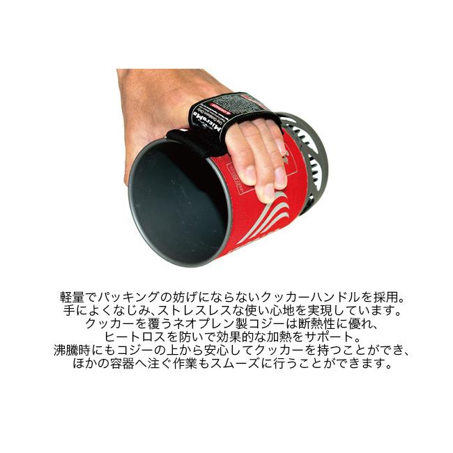 JETBOIL（ジェットボイル） マイクロモ 1824380 バーナー クッカー