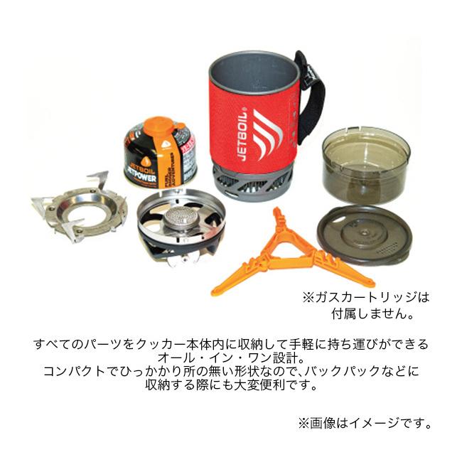 JETBOIL ジェットボイル マイクロモ　1824380 バーナー クッカー 調理器具 キャンプ アウトドア｜sundaymountain｜06