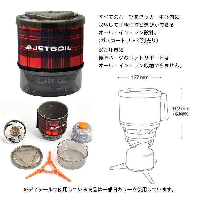 JETBOIL（ジェットボイル） ミニモ 1824381 クッカー バーナー 調理