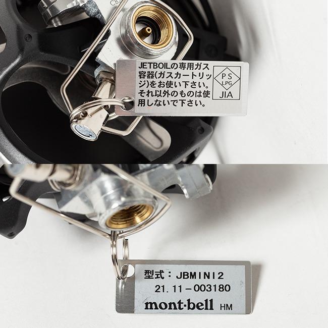JETBOIL ジェットボイル ミニモ 1824381 クッカー バーナー 調理器具 
