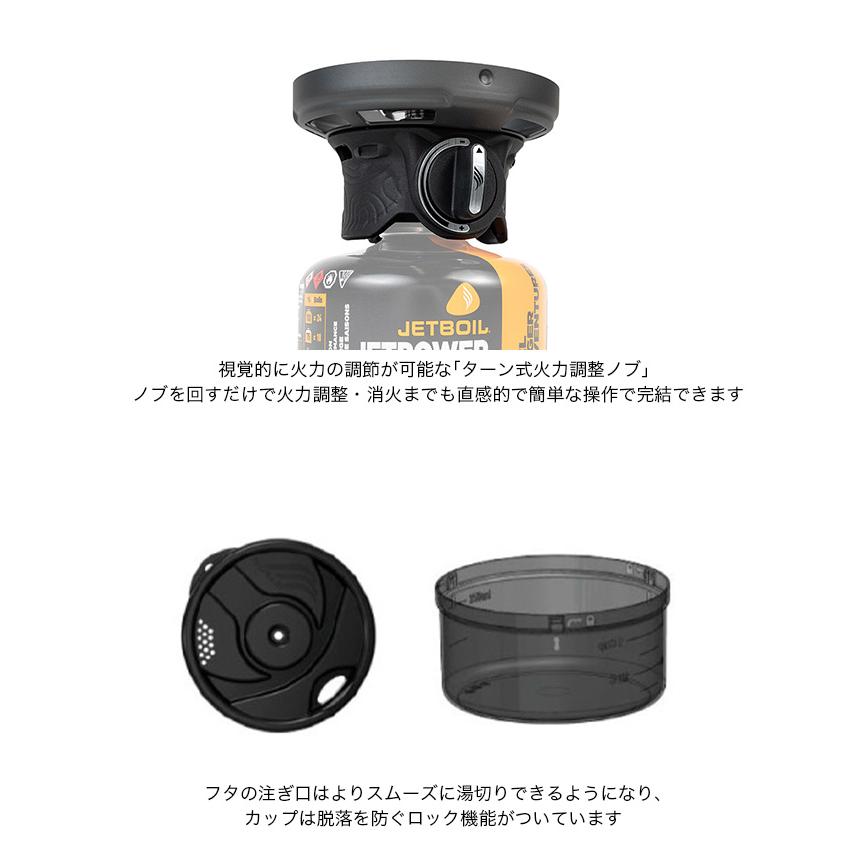 JETBOIL アウトドア調理器具 ブラック JETBOIL ジェットボイル ジップ 0.8L クッカー バーナー 調理器具