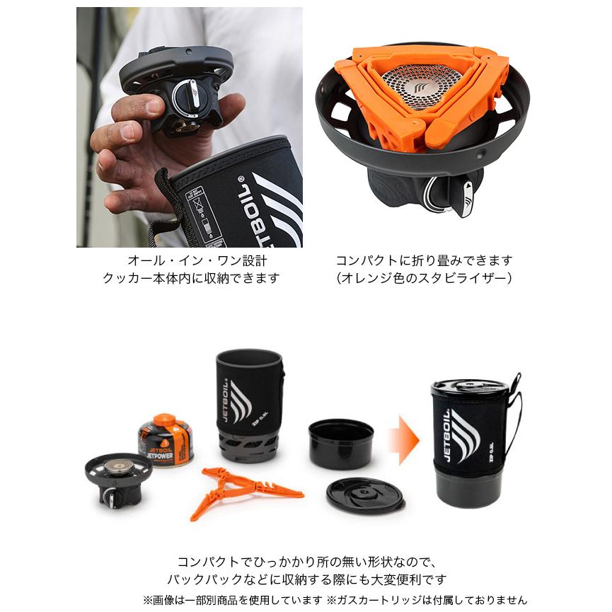 JETBOIL ジェットボイル ジップ 0.8L クッカー バーナー 調理器具