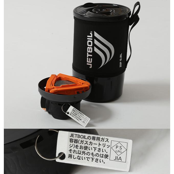 JETBOIL ジェットボイル ジップ 0.8L クッカー バーナー 調理器具