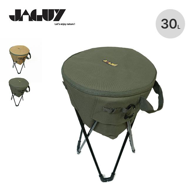 JAGUY ヤガイ キャンプスタンドクーラー : OutdoorStyle