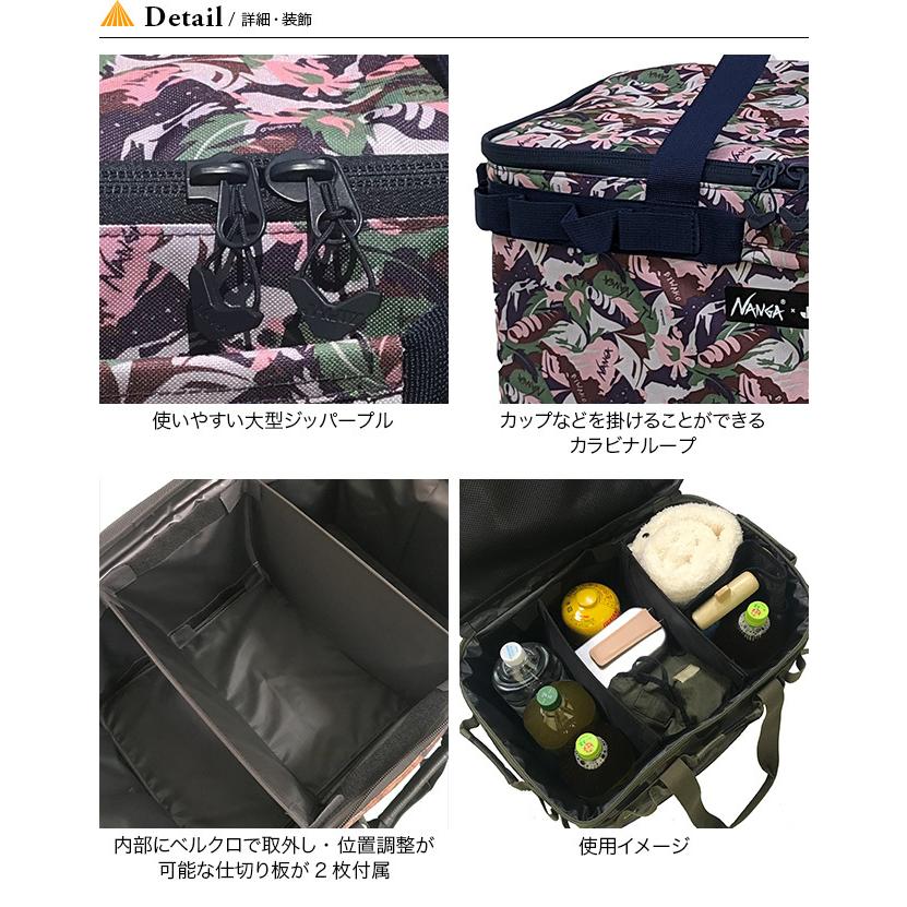 JAGUY NANGA×JAGUY ナンガ×ヤガイ マルチギアコンテナM ギア