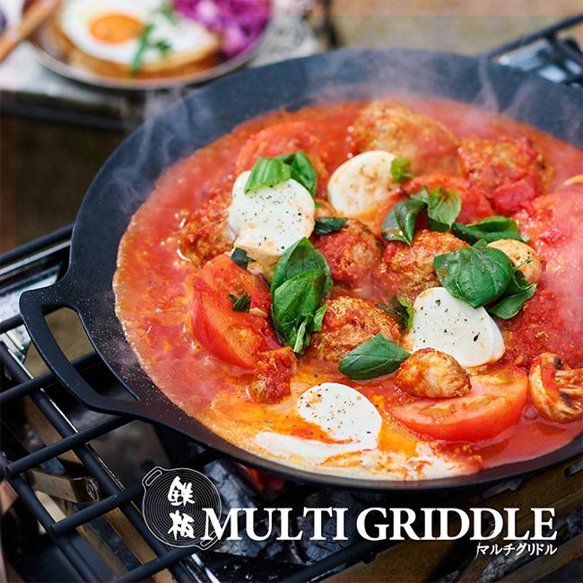 JHQ ジェイエイチキュー マルチグリドル33cm MULTI GRIDDLE 鉄板