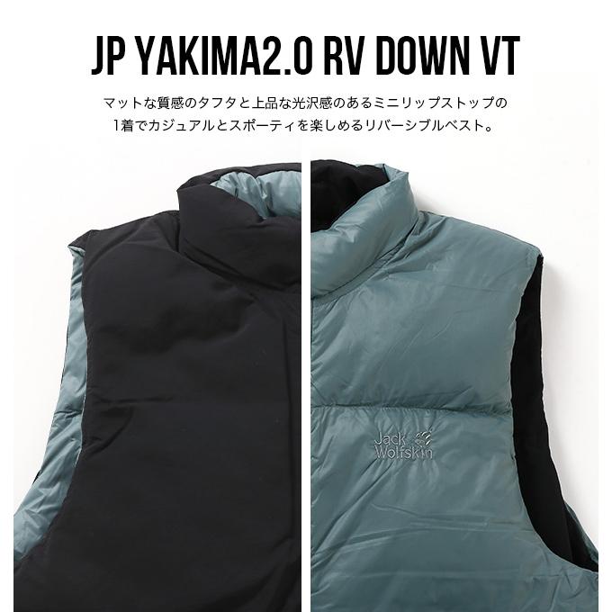 Jack Wolfskin ジャックウルフスキン JP ヤキマ2.0RVダウンベスト メンズ 5032611 リバーシブル ダウンベスト 中綿ベスト インサレーション｜sundaymountain｜02