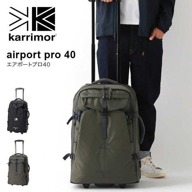 Karrimor カリマー エアポートプロ40 キャリーケース キャリーバッグ リュック バックパック 2way 旅行 海外旅行 トラベル 出張 Outdoorstyle サンデーマウンテン 通販 Paypayモール