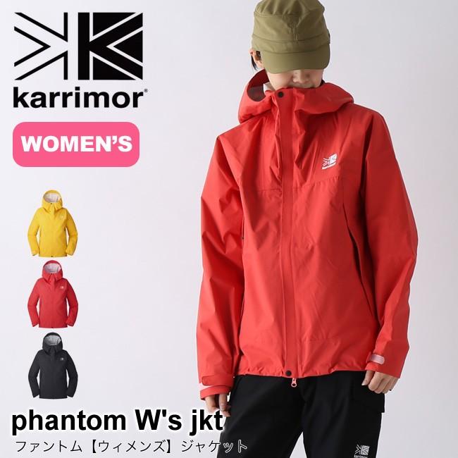 カリマー ファントム ウィメンズ ジャケット ジャケット マウンテンパーカ レインジャケット アウター レディース Outdoorstyle サンデーマウンテン 通販 Paypayモール