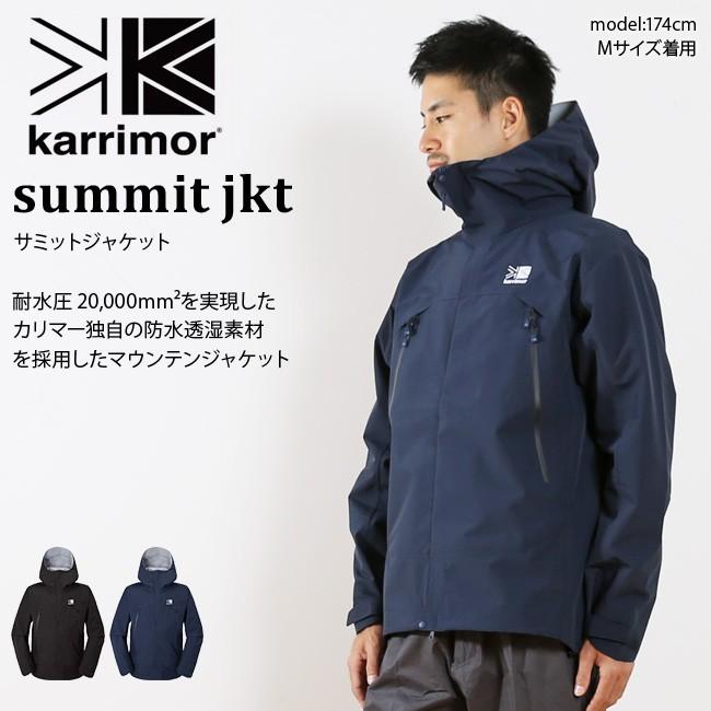 karrimor Summit Jacket カリマー サミットジャケット M www.pibid.org