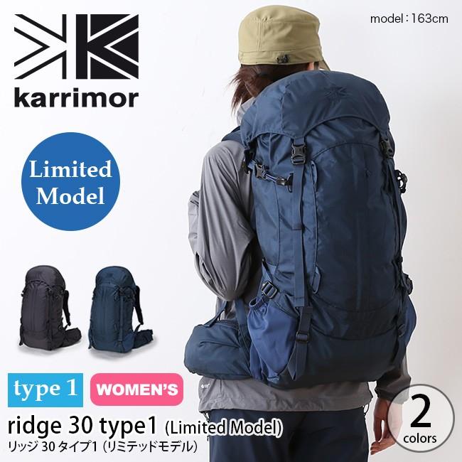 カリマー リュック レディース Karrimor リッジ 30 タイプ1 リミテッドモデル バックパック ザック K Outdoorstyle サンデーマウンテン 通販 Yahoo ショッピング