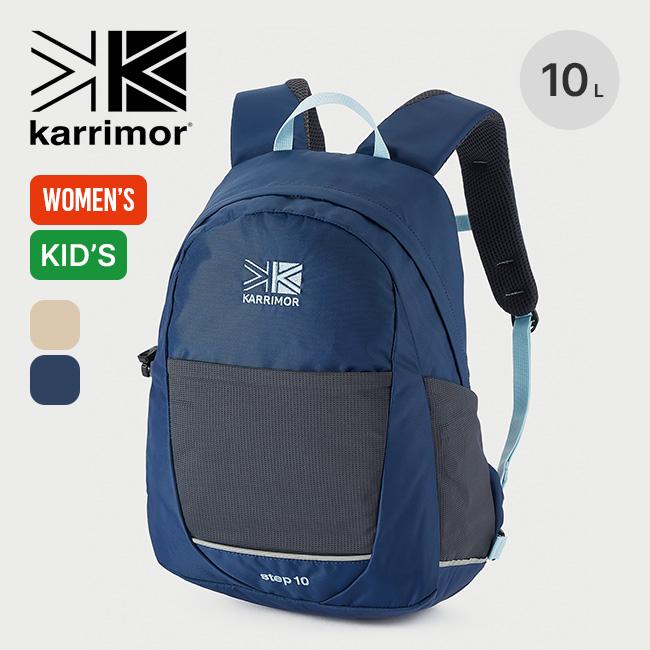 karrimor カリマー ステップ10