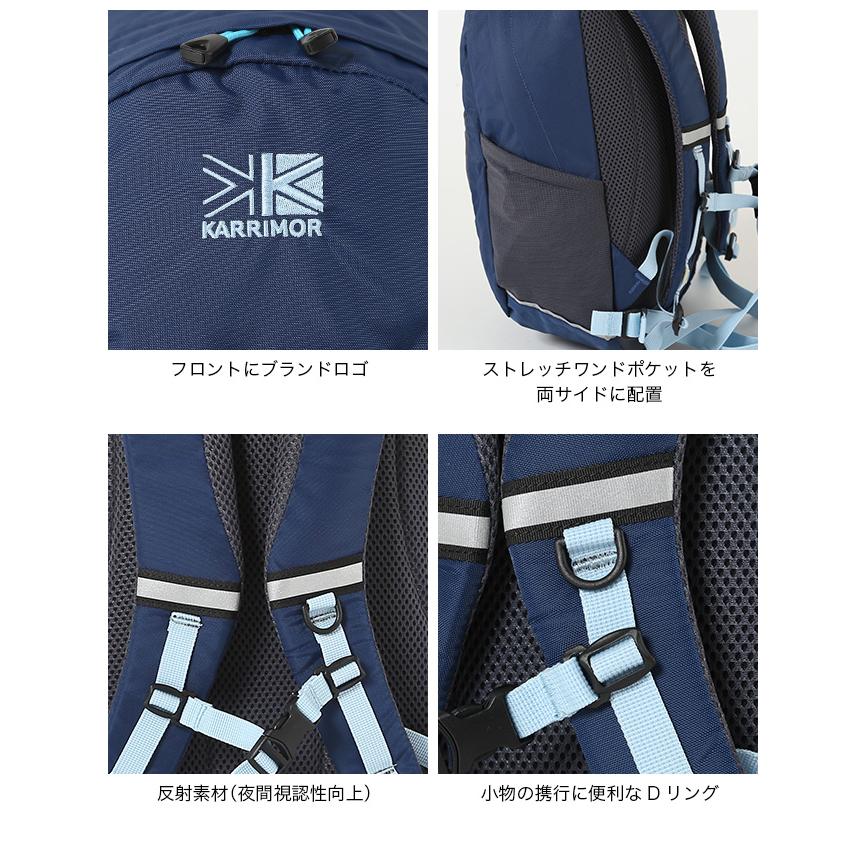 Karrimor（カリマー） ステップ10【キッズ・レディース】 501214