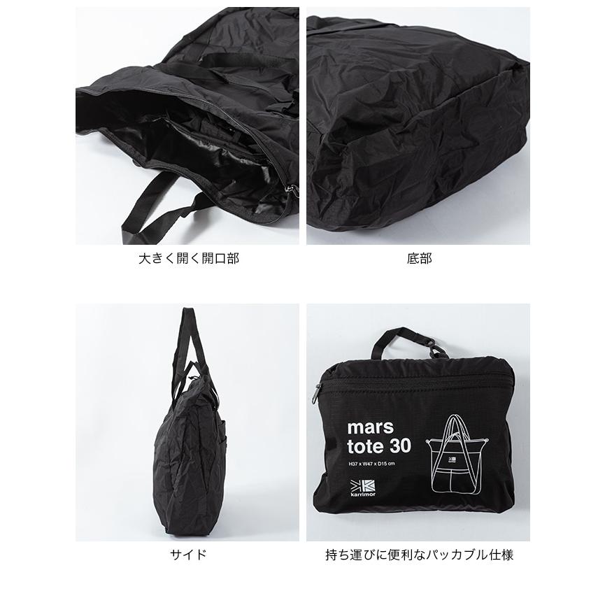 Karrimor（カリマー） マーストート30 501075 mars tote 30 トート