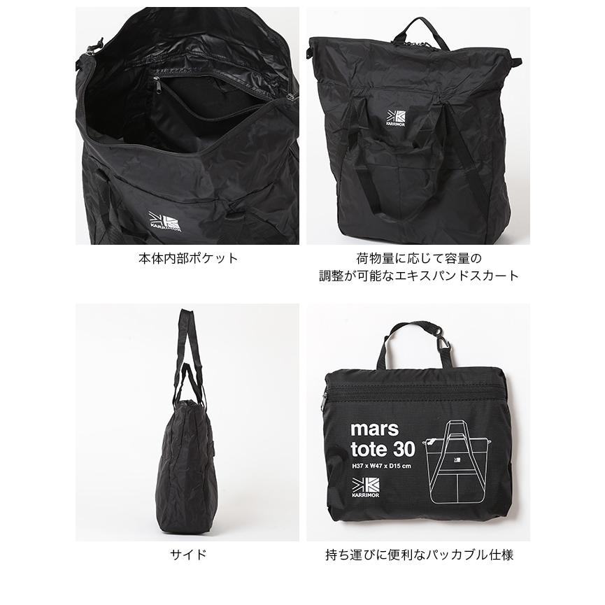 KARRIMOR カリマー マーストート30 501274 mars tote 30 メンズ