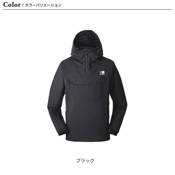 Karrimor カリマー トライトンライトスモック karrimor triton Karrimor カリマー トライトンライトスモック karrimor triton