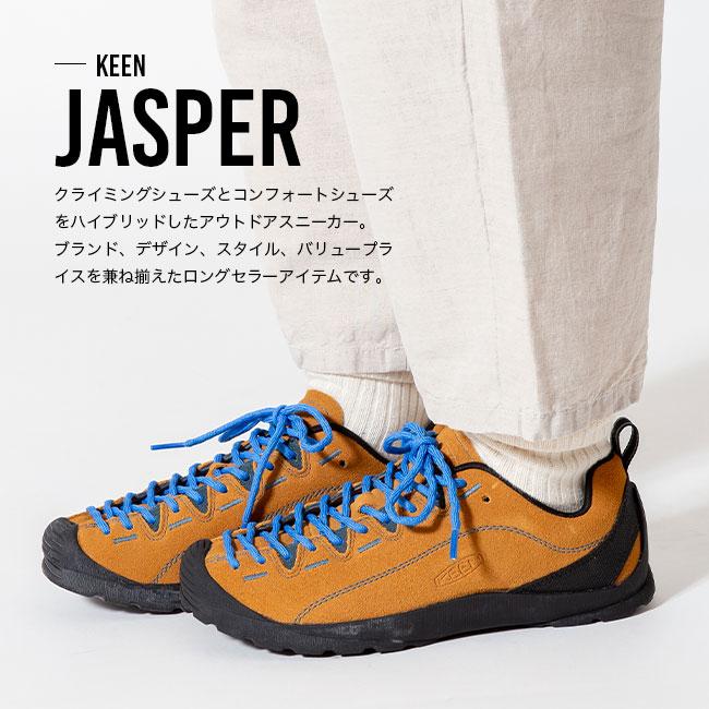 【美品】KEEN Jasper キーン ジャスパー 　ブラウン/ブルー 26cm KEEN（キーン） ジャスパー ウィメンズ ジャスパー Jasper スニーカー