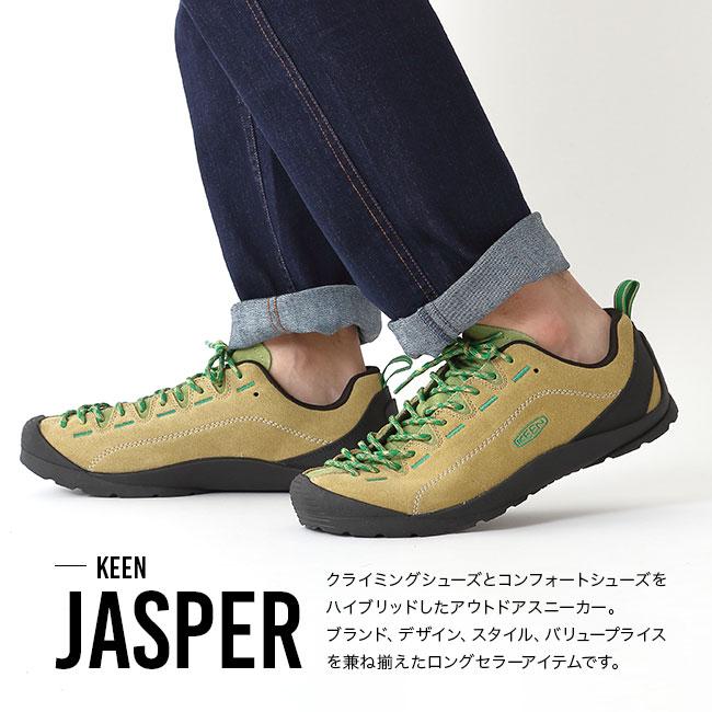 KEEN (ｷｰﾝ) - JASPER (ｼﾞｬｽﾊﾟｰ) Dark Forest/Golden Yellow
