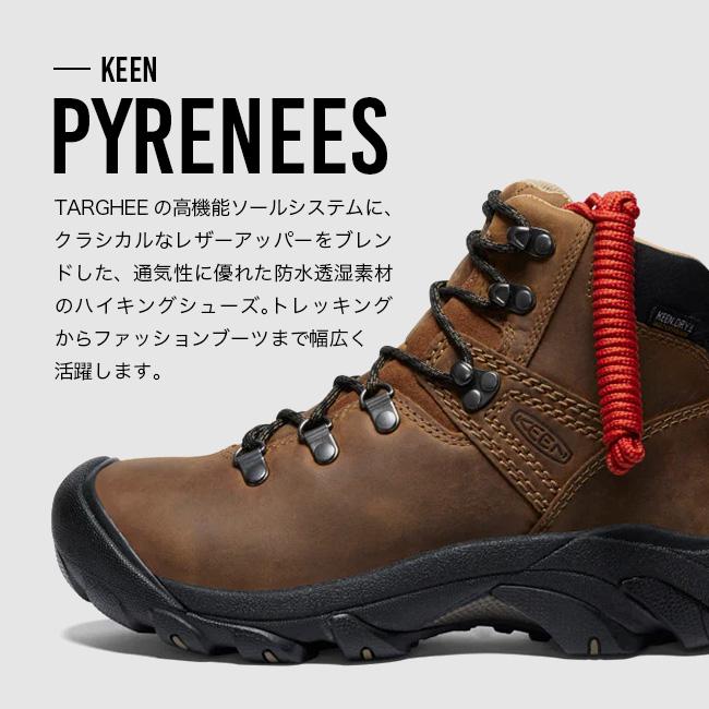 KEEN（キーン） ピレニーズ メンズ PYRENEES 靴 トレッキングシューズ